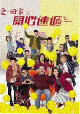 家产 缩略图