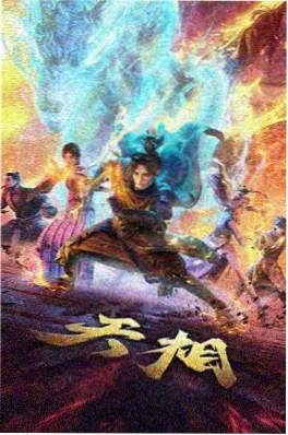 星海邮差 缩略图