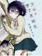 巷口漫画社 动画剧照